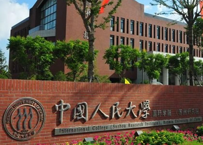案例八